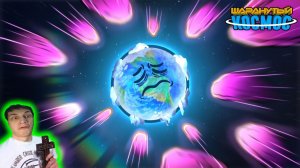 Потерявшаяся Земля - Реакция на Шаранутый Космос - теории сюжет разбор типыч ! ? анимация