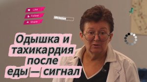 Как язва желудка меняет положение сердца?