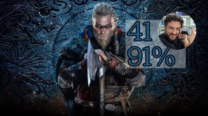 b]41. Assassin's Creed Valhalla | 91% | PS5 | 26.06.26