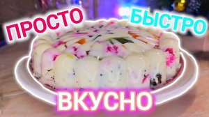 Этот Торт СМОЖЕТ приготовить КАЖДЫЙ  Нужно только молоко и желе Торт Битое Стекло