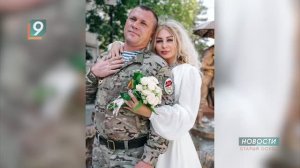 На передовой любви: история о большом чувстве, которое не знает преград
