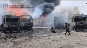«Герани» нанесли ещë один удар по стоянке фур в Запорожье.