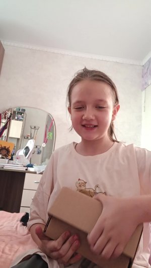 распаковка
