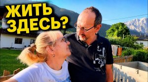 Света и Юрген- МОЖНО ЛИ ЗДЕСЬ ЖИТЬ КРУГЛЫЙ ГОД- АВСТРИЙСКАЯ ДЕРЕВНЯ С НАСЕЛЕНИЕМ 1000 человек