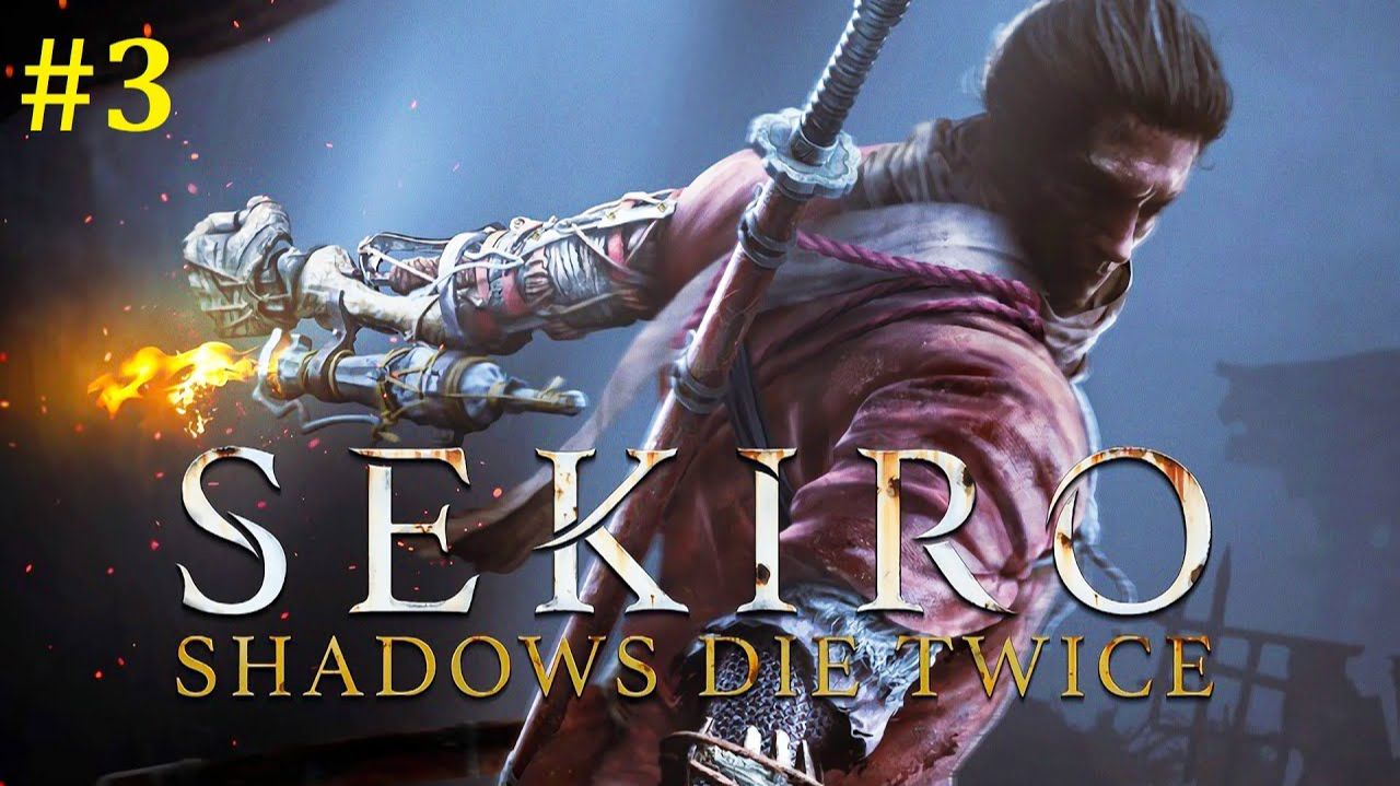 Sekiro Прохождение ► Стрим #3