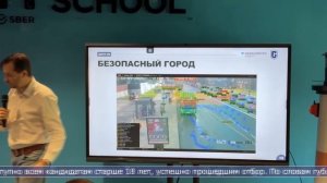 25.06.2026 Сахалинский кампус «Школы 21» проведет еще пять отборочных интенсивов до конца года