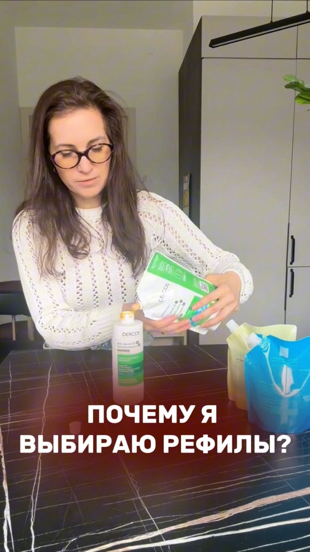 Рефилы - тренд последних лет! смотреть онлайн