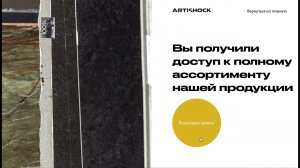 Электронная библиотека камня. Новый инструмент в помощь архитекторам и дизайнерам.