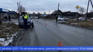 Водителю, насмерть сбившему школьницу в Новоуткинске, вынесли приговор