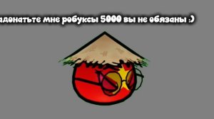 4 часть..
