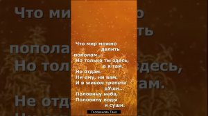 Стихотворение «Гранит»