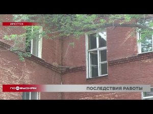 Ремонт не улучшил, а ухудшил состояние дома на улице Трудовой в Иркутске