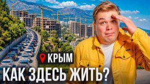 Крым дико застраивают. Инфраструктура не выдержит?