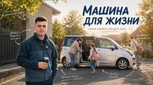 ДОСТУПНЫЕ АВТО ДЛЯ СЕМЬИ В 2026 ГОДУ 🔥 Что везут из Японии?