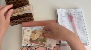 Распределение денег по конвертам / #4 июнь