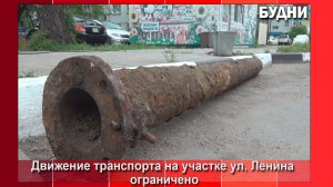 «Горэнерго» ремонтирует теплосети
