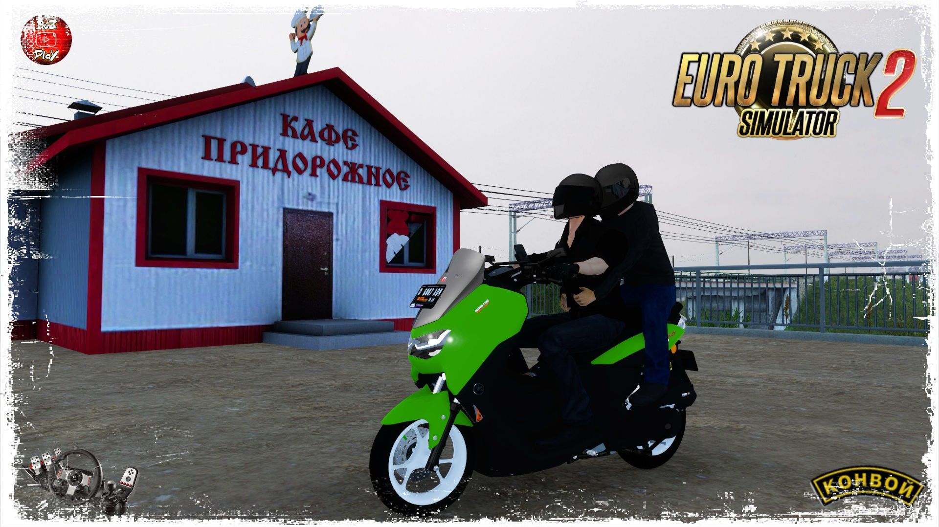 "ХРУСТИКИ" ● Euro Truck Simulator 2 ● КОНВОЙ с МОДАМИ смотреть онлайн