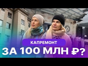Упал потолок и затопило квартиру: капремонт в казанском Доме чекиста стал кошмаром для его жителей