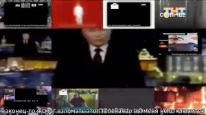 взлом солнце 24.06.2026