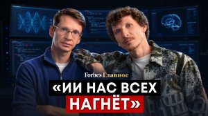 Что не так с современной экономикой – Братья Либерманы