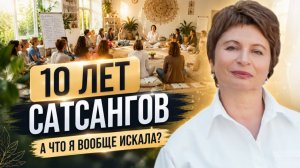 «У других — инсайты. А у меня вспышки и снова пусто». Почему? Елена Ачкасова