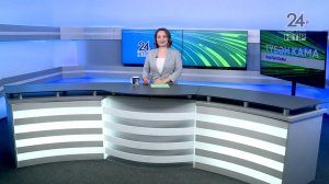 Яңалыклар. Эфир 26.06.2026