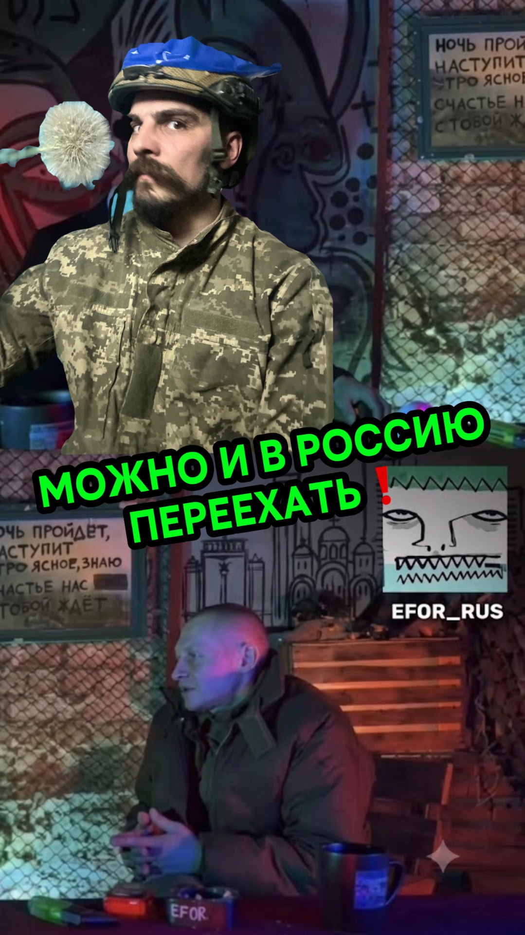 . смотреть онлайн