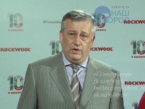 Выборгский завод компании Rockwool примет участие в реализации программы капремонта