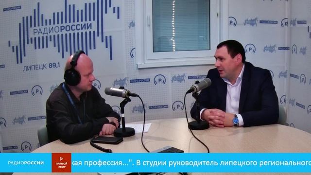 Есть такая профессия...