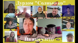 В палатах - стабильно 18-19.06.26