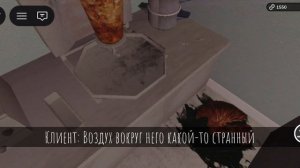 играем с мишей в  ROBLOXв шаурмичную