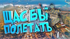 🎮 ЖЕСТКОЕ ПАДЕНИЕ РУФЕРА -  Монтаж Watch Dogs 2