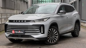 Exeed TXL I Рестайлинг, 2022