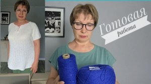 Новая готовая работа - Белая блуза Flamme.