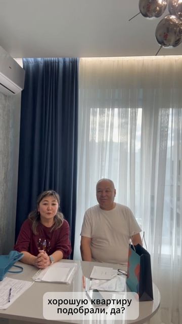 Бекташев Руслан смотреть онлайн