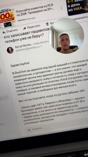 Запускаю ИИ-аутрич: 25 компаний, 17 писем одной кнопкой