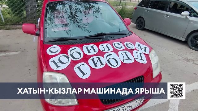 Түбән Камада иң оста автоледи исеме билгеле булды смотреть онлайн
