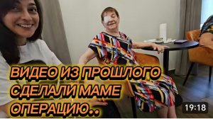 САМВЕЛ АДАМЯН, ПО ПРОСЬБАМ ЗРИТЕЛЕЙ, СДЕЛАЛИ МАМЕ ОПЕРАЦИЮ, 3 ГОДА НАЗАД..
