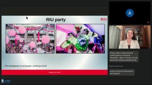 Летим на Занзибар. Совместный вебинар с сетью отелей Riu Занзибар.
