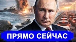 Самая массированная атака В введён режим ЧС Кремль выступил с громким предупреждением. новости