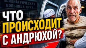 Вячеслав Гаранин/ Нарезка с нового ролика