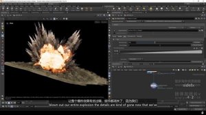 Meteor FX part 2