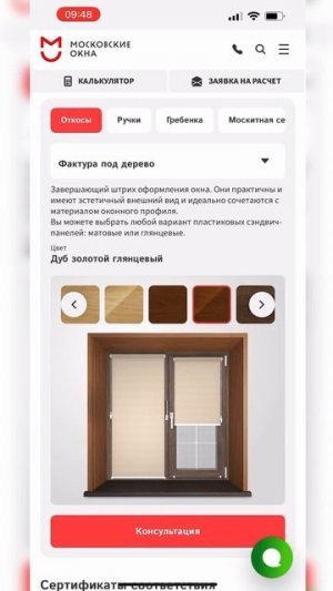 Дорогие наши клиенты, сегодня делимся важной новостью: мы запустили новый сайт нашей компании.
