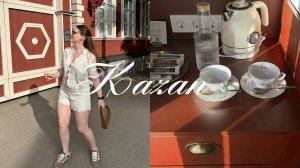 Мини-трип в Казань | Почему самый лучший город | Где поесть и что посмотреть