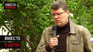 Жители Солнечногорска определили кандидатов в Госдуму и Мособлдуму