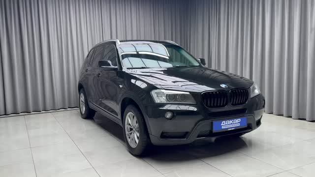 BMW x3 смотреть онлайн
