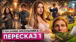 СЕКРЕТНЫЙ БИЗНЕС БАТИ СОНИ! 🤫📦 Пересказ новой серии ШГШ