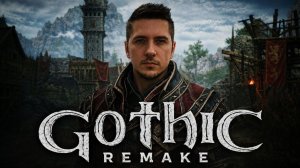 Gothic 1 Remake - На RTX 4080! Ведьмак, Skyrim или всё же Готика! Максимальная слложость. Стрим 13.