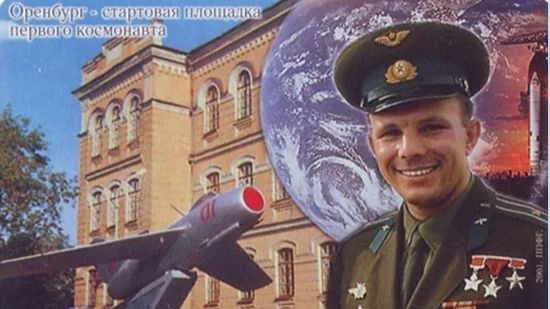 Гагарин. Где учился и на чём летал смотреть онлайн