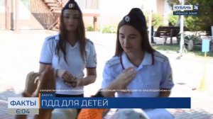 Сотрудники Госавтоинспекции провели занятия в детских садах Анапы